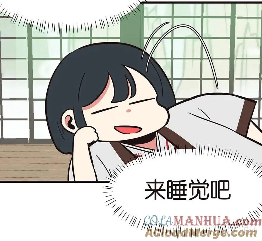 046 打扰掌门睡觉，后果自负12