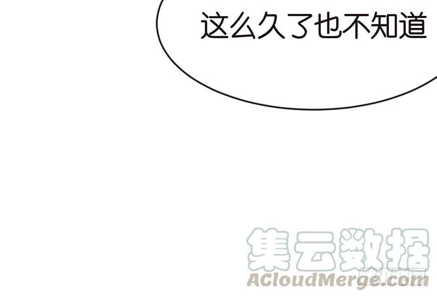 012 我来给你科普一下50