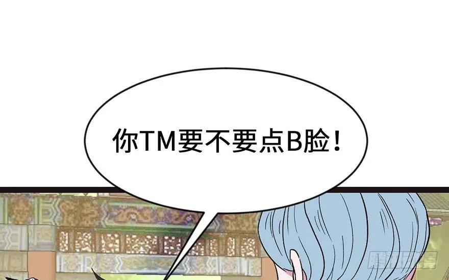 025 副本里的隐藏关卡！94
