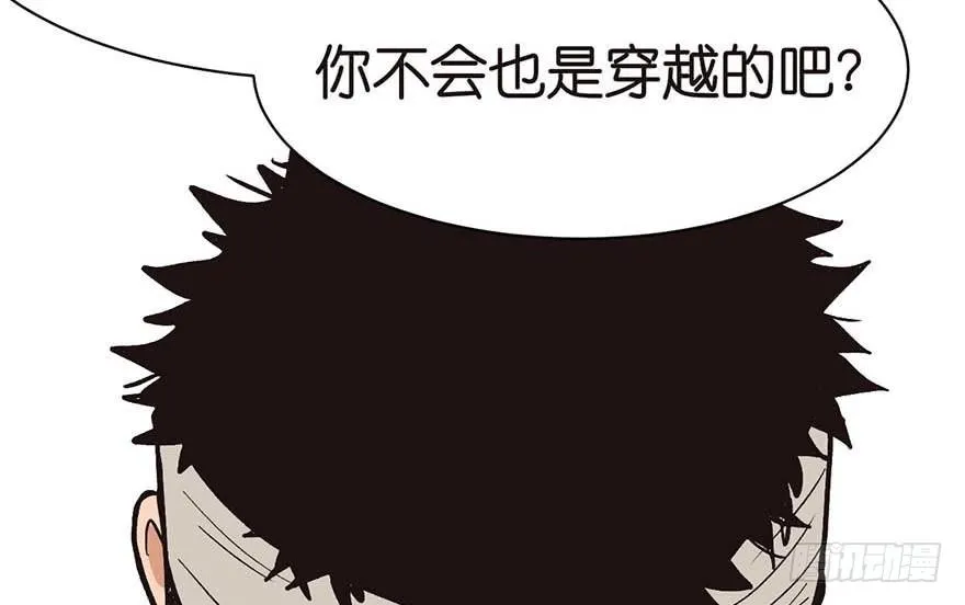045 这是个：育儿系统！2