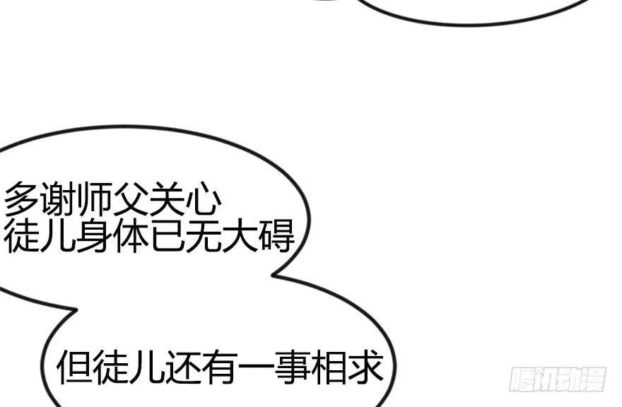 07 打脸不隔时，就在下一秒！4