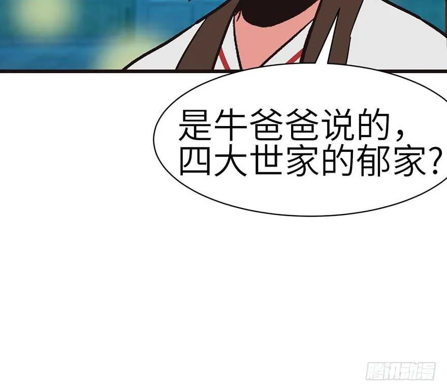 042 没有人能改变过去87