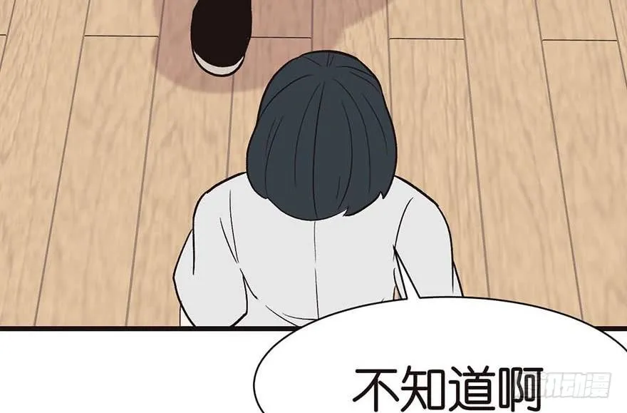 045 这是个：育儿系统！34