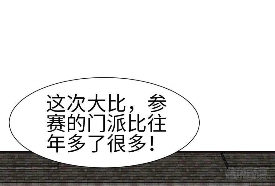 038 卑微舔狗！51