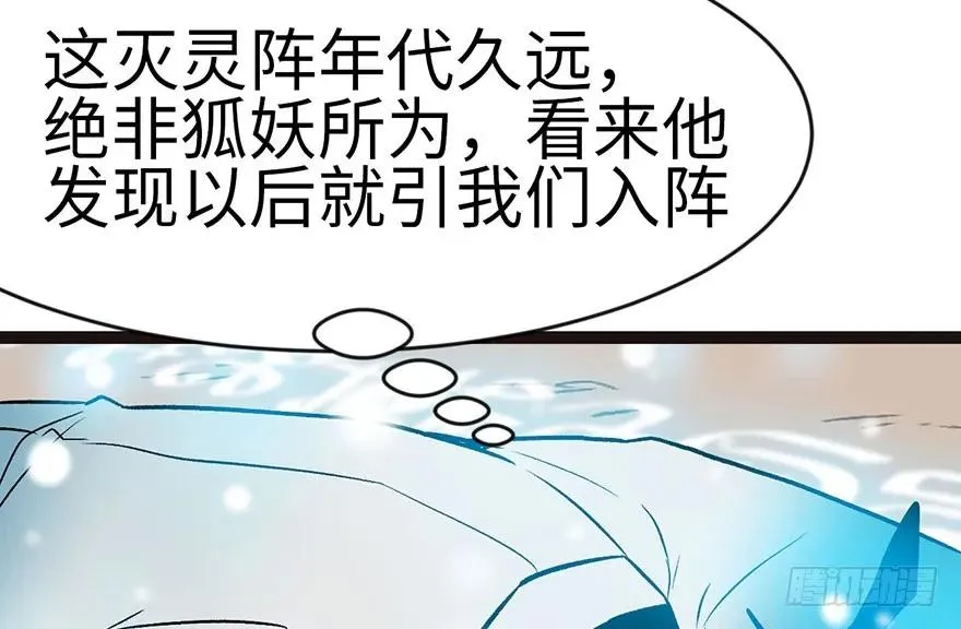022 人���妖，没有生殖隔离吗56