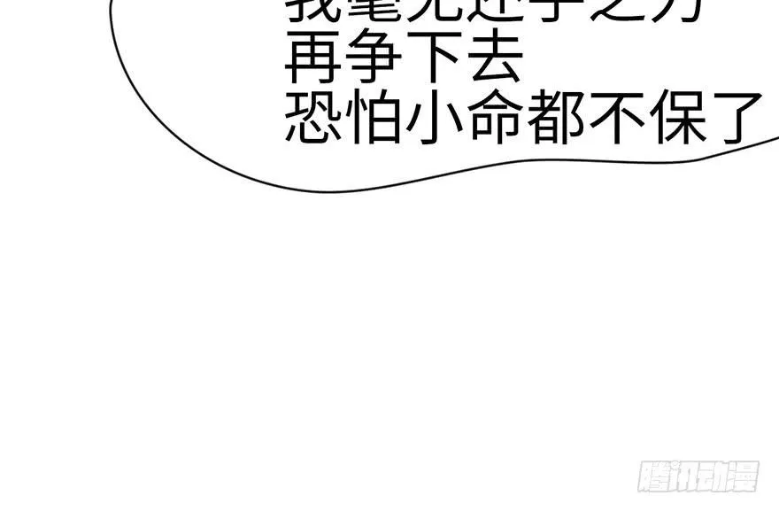 016 就当是报酬了！32