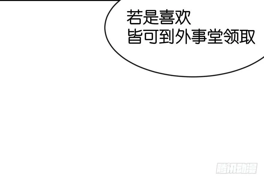 09 他们会留我们吃饭吗？61