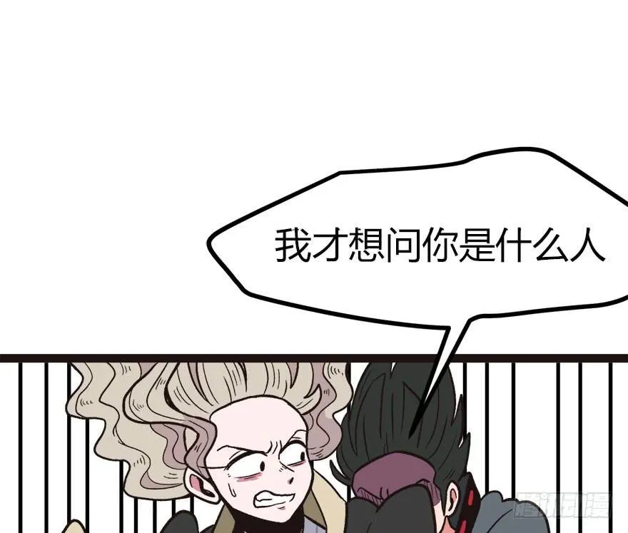 02 你对萝卜过敏吗？117