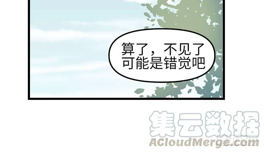 056 人兽是没有前途的70