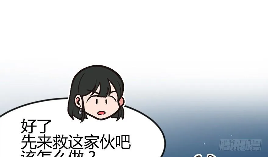 06 萝莉？！78