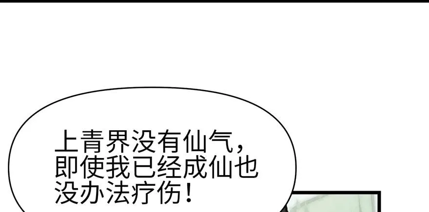 058 那个白菜小哥4