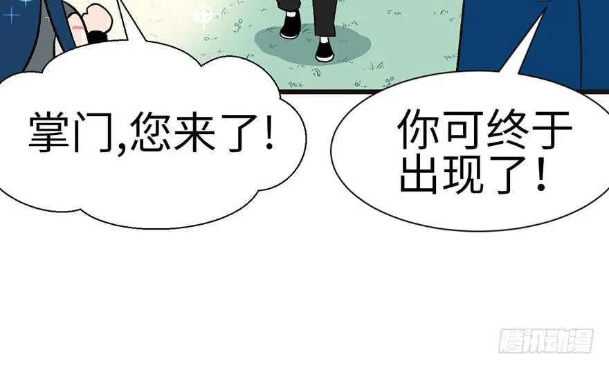 037 说好的剑修呢？48