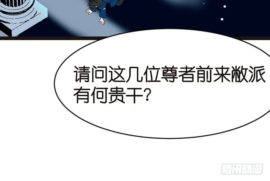 018 社畜不配23