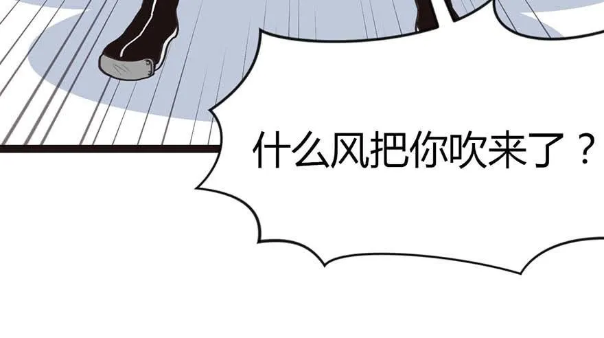 09 他们会留我们吃饭吗？31