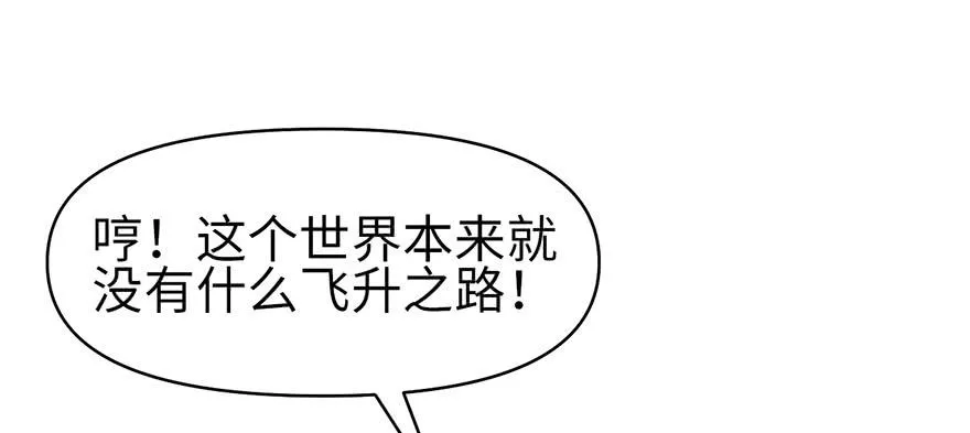 057 九九八十一106