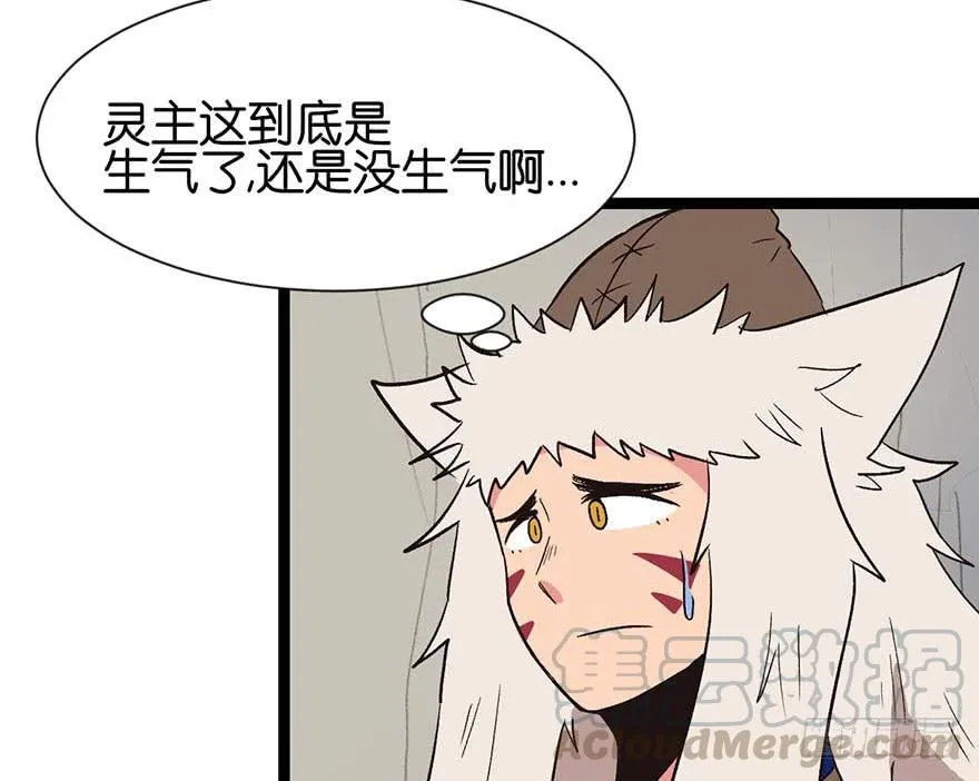 051 看起来很好吃的样子！98
