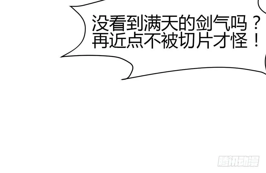 012 我来给你科普一下9