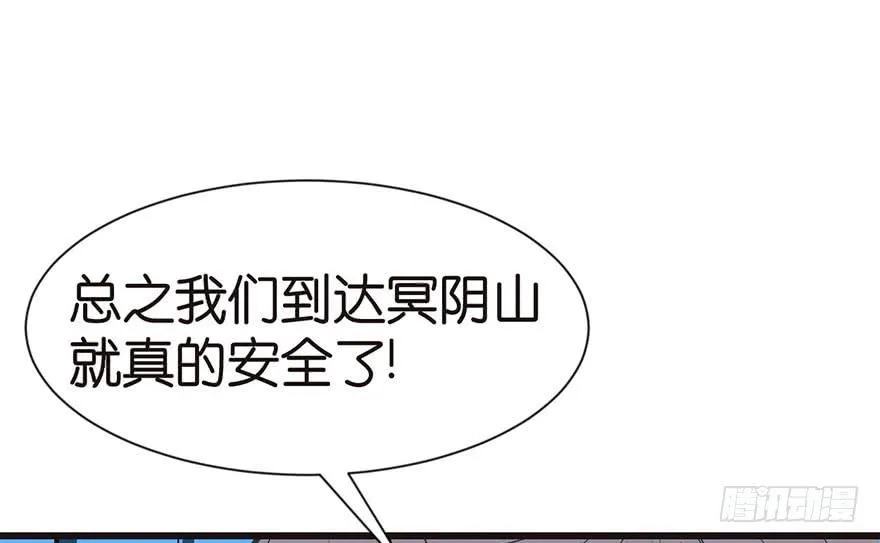 035 男人都不是好东西！41