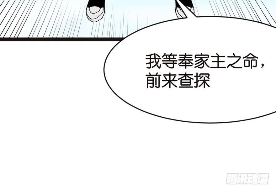 024 我是付了伙食费的！29