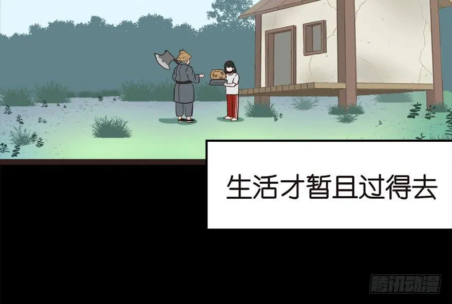 02 你对萝卜过敏吗？17