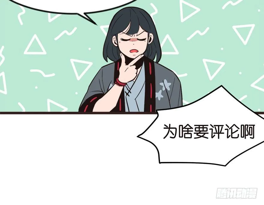 01兔兔那么可爱，一定很好吃！131