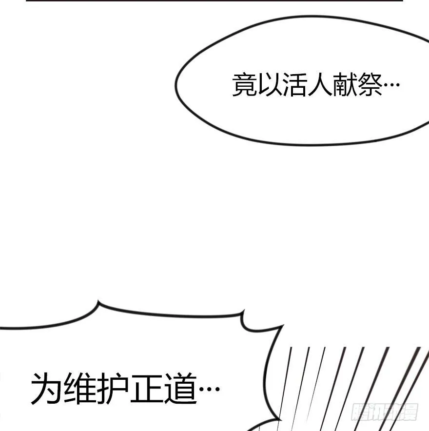 02 你对萝卜过敏吗？76