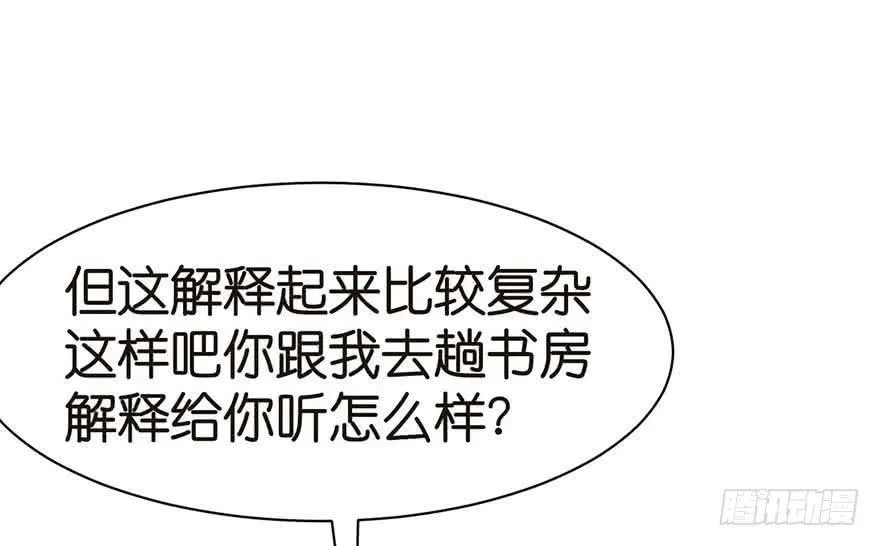 045 这是个：育儿系统！71