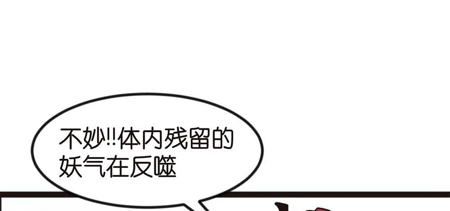 03 巴啦啦兔子们，变身！45