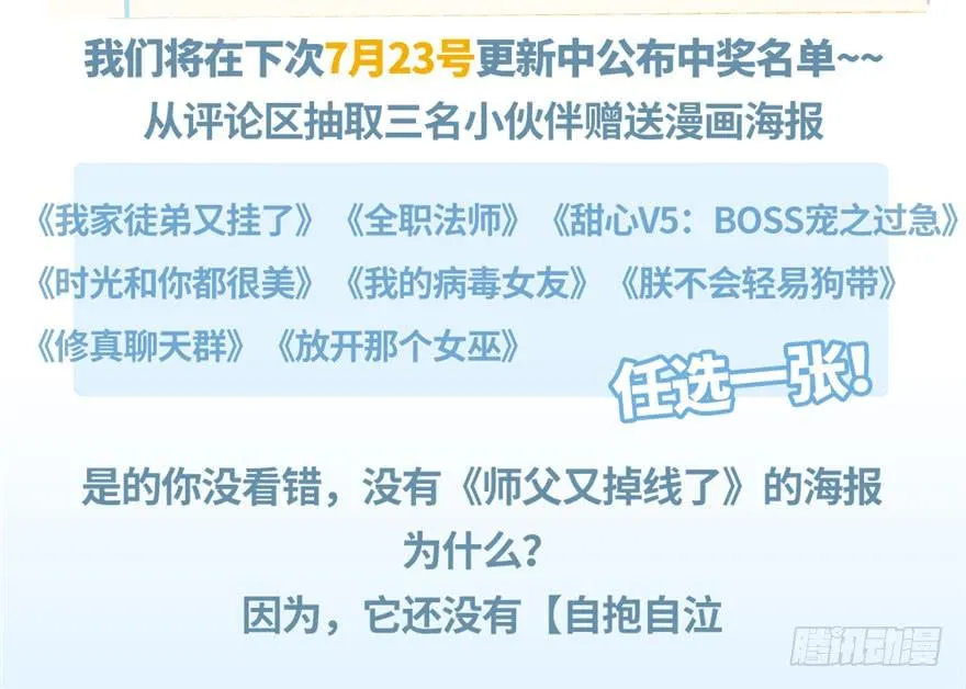 011一力降十会可还行92