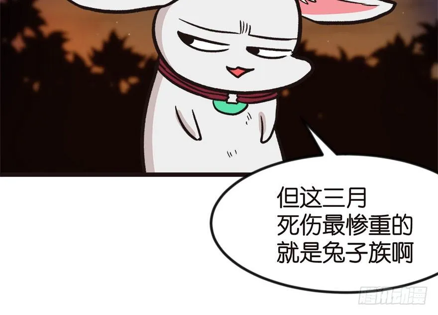 01兔兔那么可爱，一定很好吃！122
