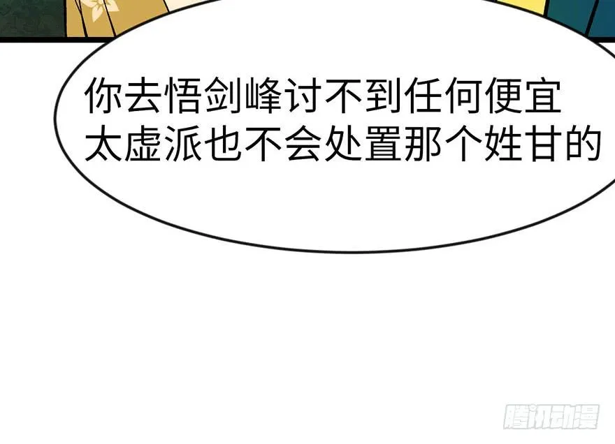 017 烤鸡妹子的往事47
