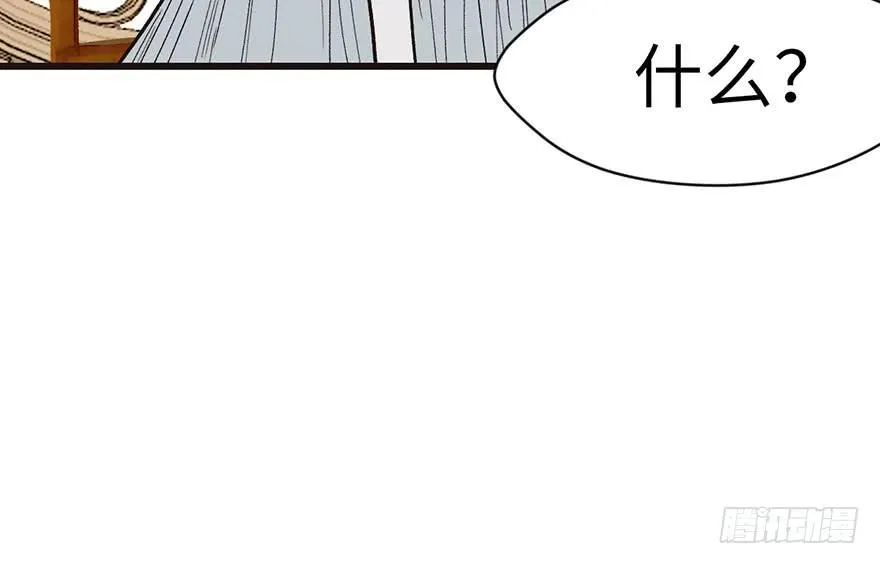 031 沈萤与狗不得进入！13