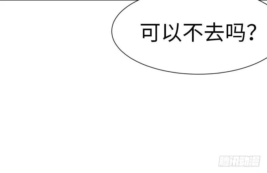 038 卑微舔狗！15