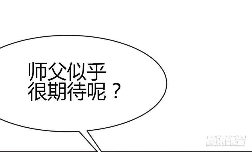 09 他们会留我们吃饭吗？15