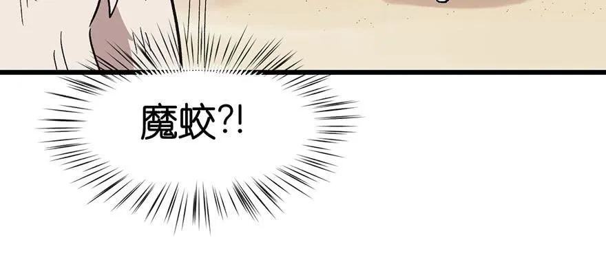 054 海鲜可以生吃！27