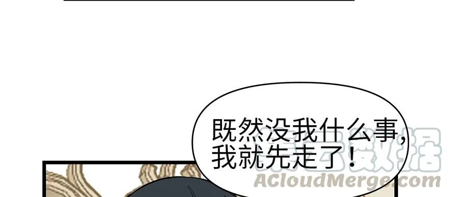 060 听阿飘讲过去的故事40