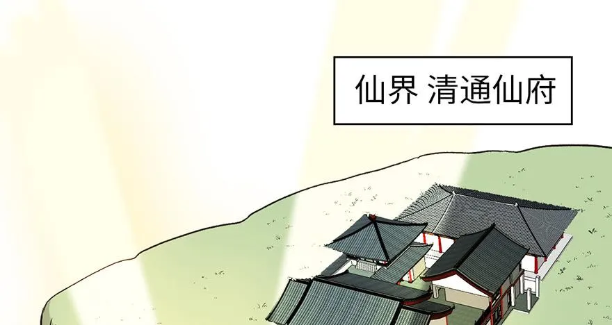 060 听阿飘讲过去的故事113