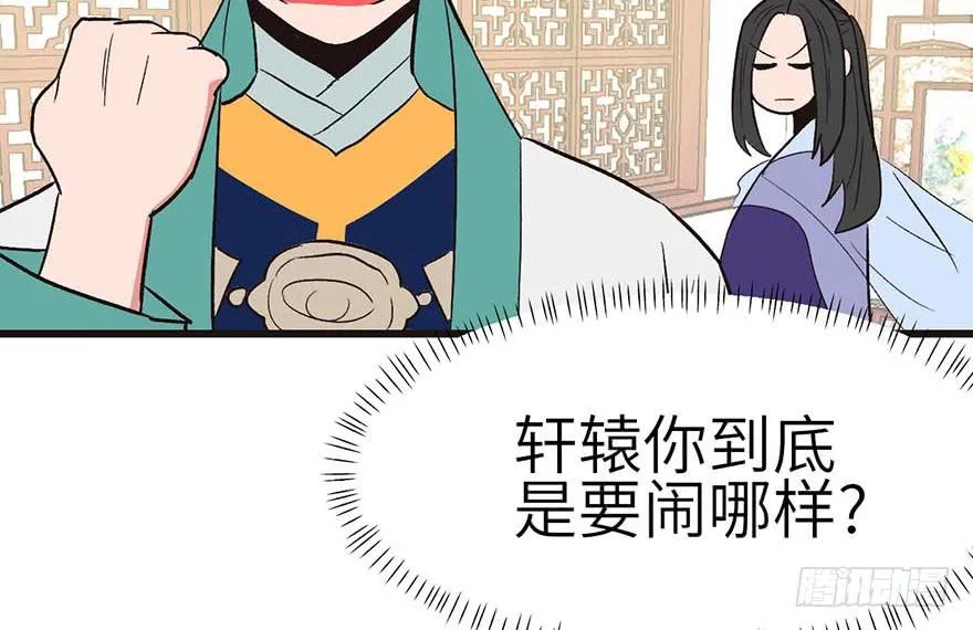043 我果然还是不喜欢讲道理51