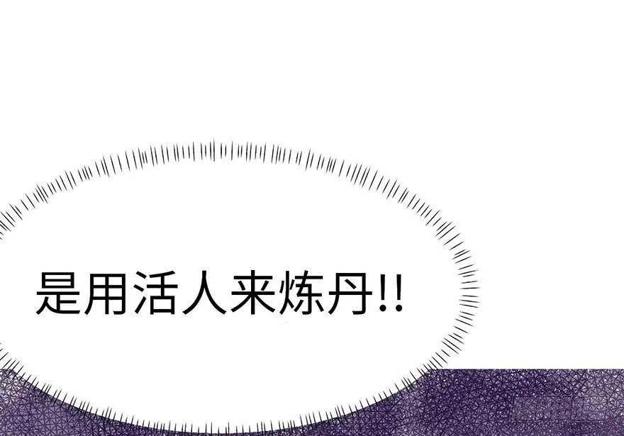 019 活人炼丹83