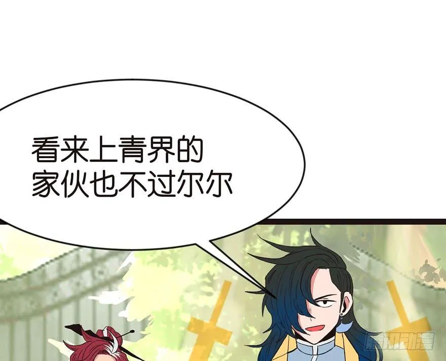 026 你是NPC吗？43