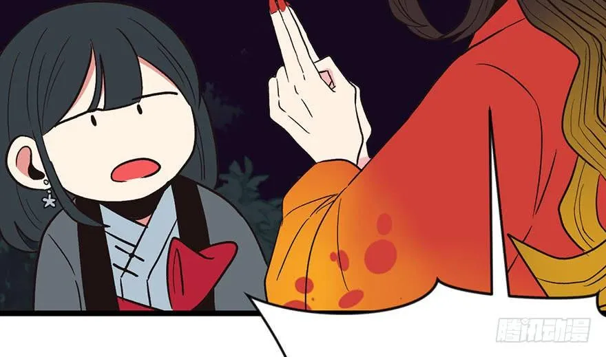 015 沈姑娘被魔修抓走了！32
