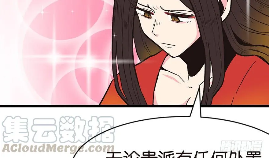 019 活人炼丹20