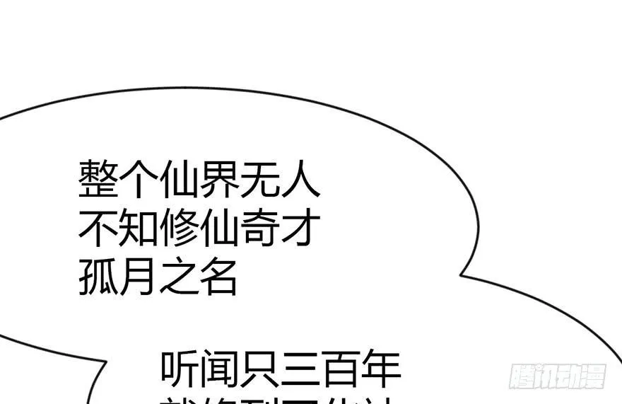 010 三百年了38