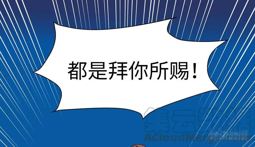 036 这群小婊砸！40