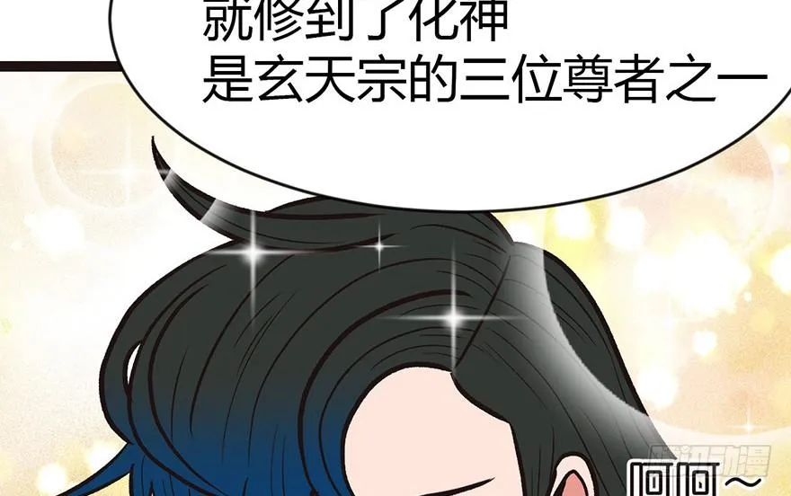 010 三百年了39
