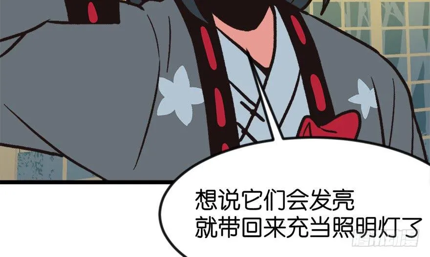 06 萝莉？！57