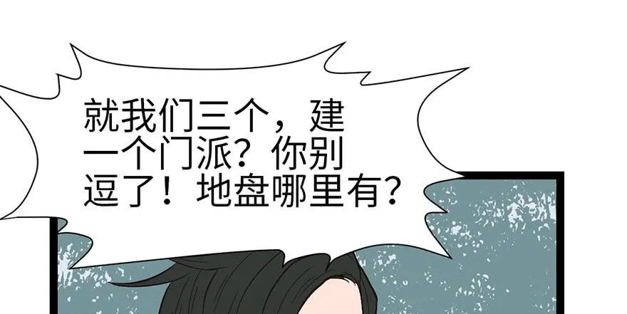 032 草木灵，变身！101