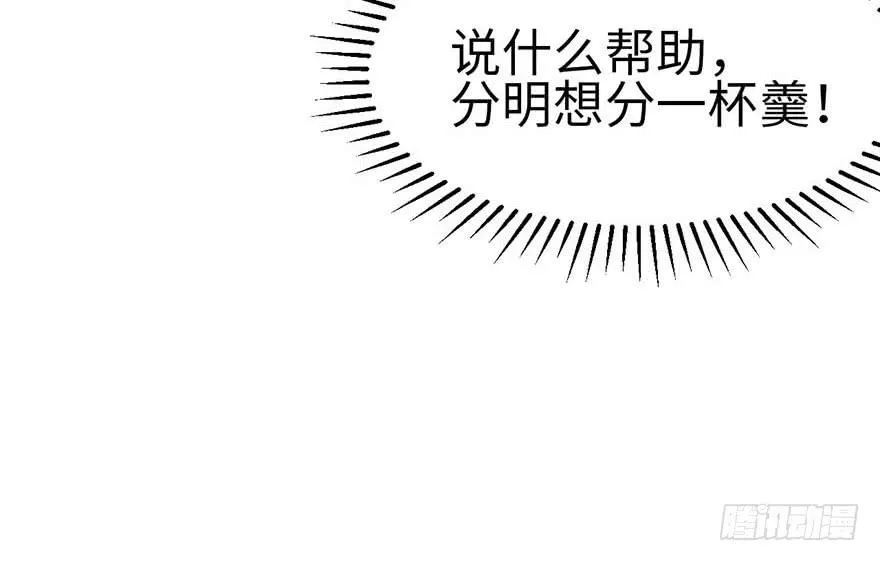 024 我是付了伙食费的！35