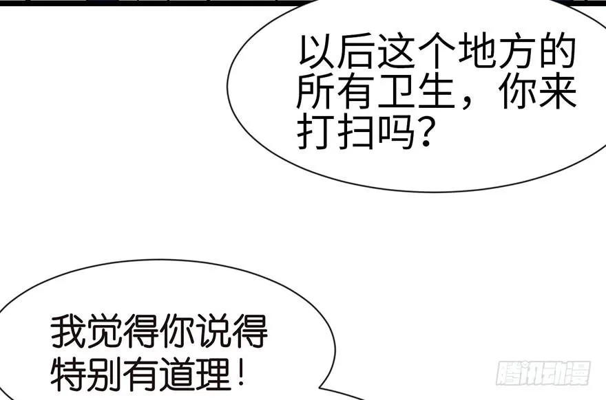 033 无敌派招生了！44