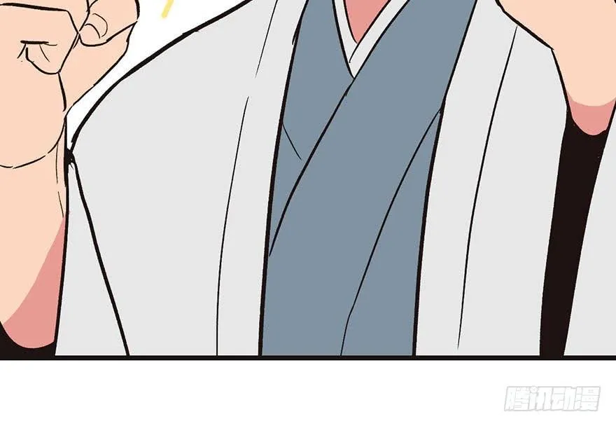 037 说好的剑修呢？21